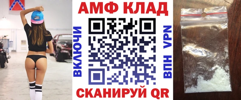 Amphetamine Premium  дарк нет Telegram  Харовск 