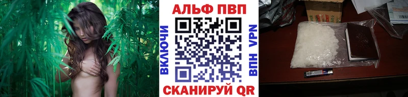 мега зеркало  купить   Харовск  А ПВП кристаллы 