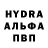 Метадон кристалл Core toca