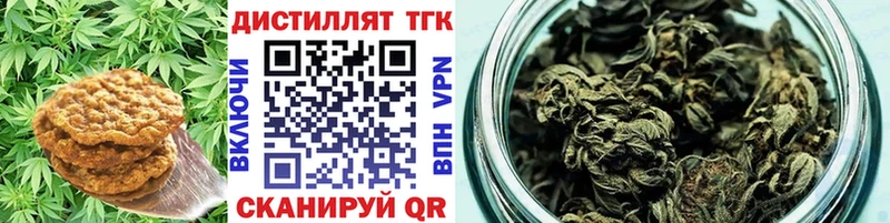 кракен Харовск Cannafood конопля