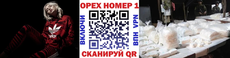 КОКАИН Fish Scale  цены наркотик  Харовск 