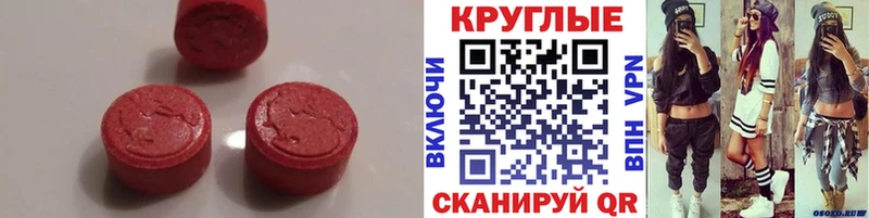 ЭКСТАЗИ Punisher  Харовск 