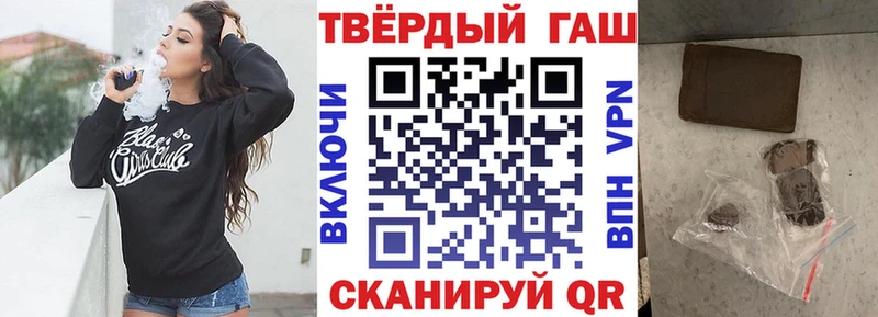 ГАШИШ индика сатива  Харовск 