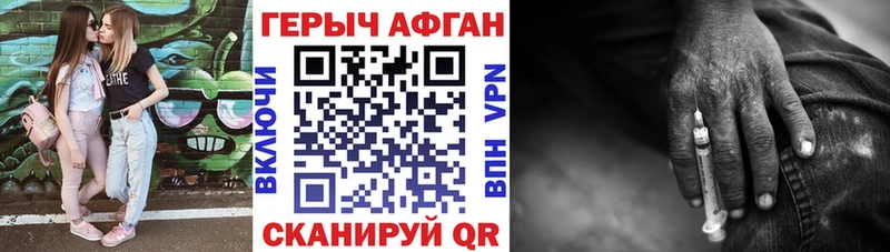 Героин гречка  как найти   Харовск 