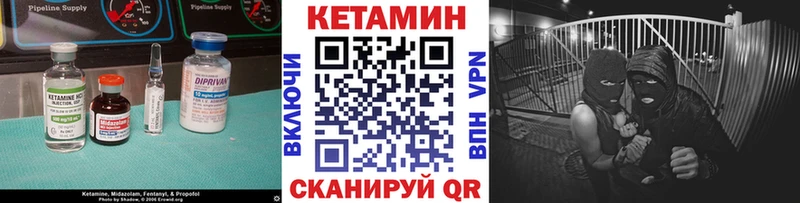 ОМГ ОМГ ТОР  Харовск  Кетамин ketamine  купить наркоту 