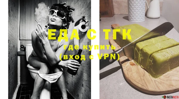 прущая мука Алексин