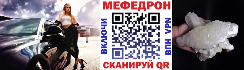 Меф мука  Харовск 