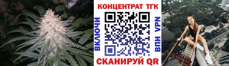 omg вход  дарнет шоп  Харовск  Дистиллят ТГК вейп с тгк 