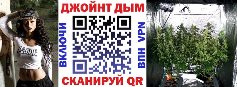 Бошки Шишки семена  Харовск 